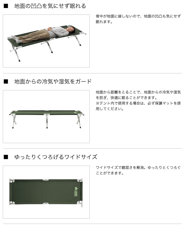 開封未使用品　ロゴス　ロータイプ　コット　neosコンパクトキャンプベッド-AH