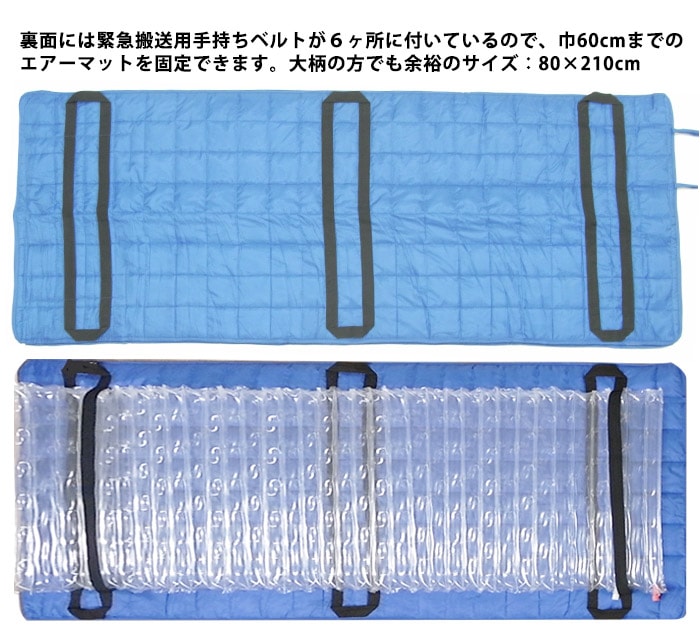 防災備蓄用寝袋 真空パックタイプ＆エアーマットセット[1セット] 空気 