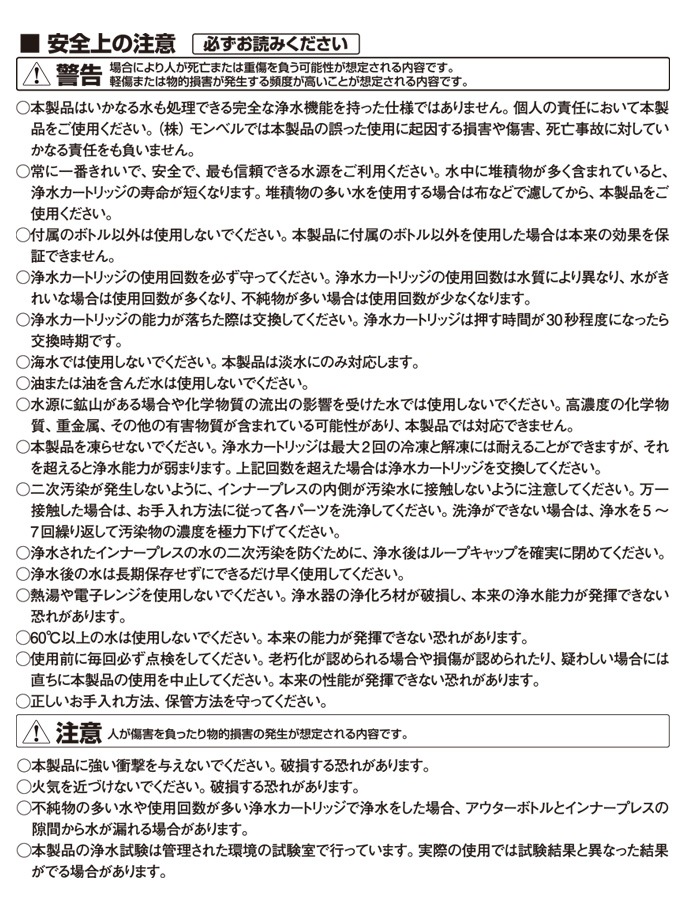 グレイル Ul ウォーターピュリファイヤーカートリッジ 交換用 浄水器 濾過 ろ過 Grayl Grayl 携帯用 アウトドア 海外旅行 食事 給水袋 浄水器 あんしんの殿堂 防災館 本店