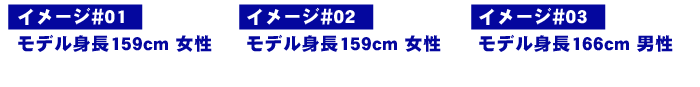 “浮くリュック”モデル着用イメージ