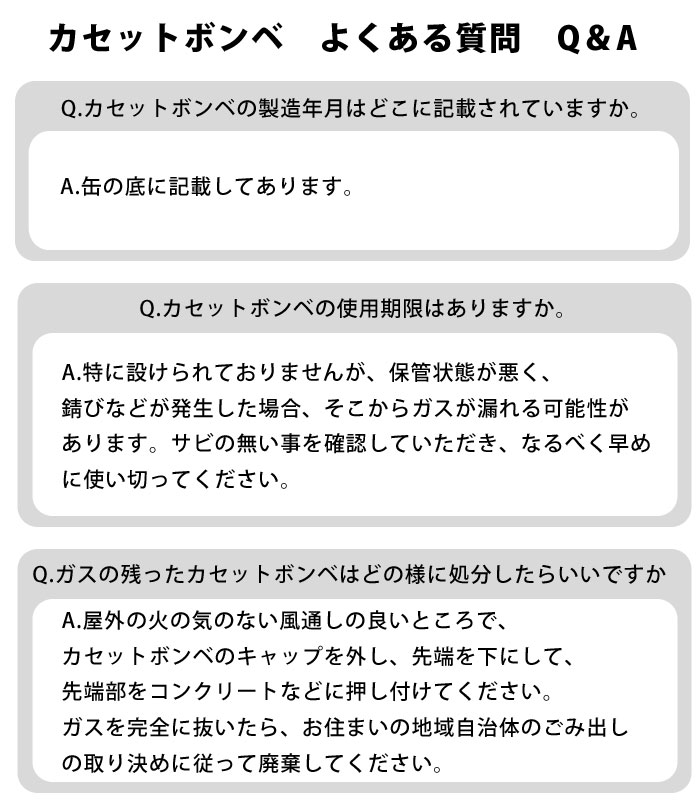 マイボンベＬ 3本パック（カセットガス ガスボンベ ニチネン） | 防災グッズ・非常食のWEBショップ あんしんの殿堂 防災館