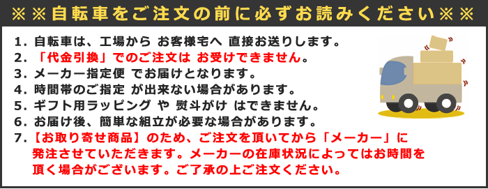 折畳自転車[アクティブ911］20インチ・6段ギア・ノーパンクタイヤ＜シルバー＞FDB20-6S  MG-G206N-SL【お取り寄せ2週間ほどで発送予定】 | 防災グッズ・非常食のWEBショップ あんしんの殿堂 防災館