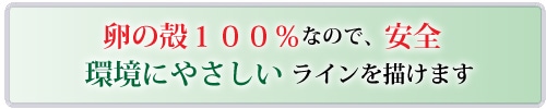 γ100ʤΤǡĶˤ䤵饤