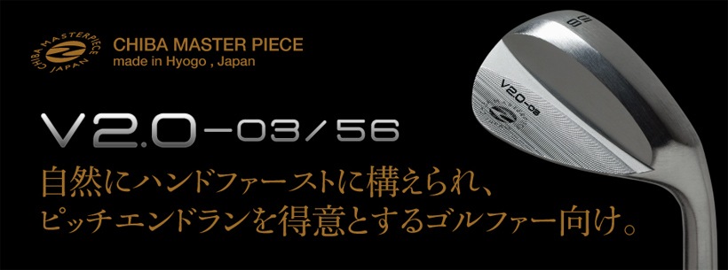低反発 腰用 Zodia ゾディア マスターピースV2.0ウエッジ【56