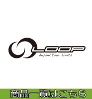 loop（ループ）