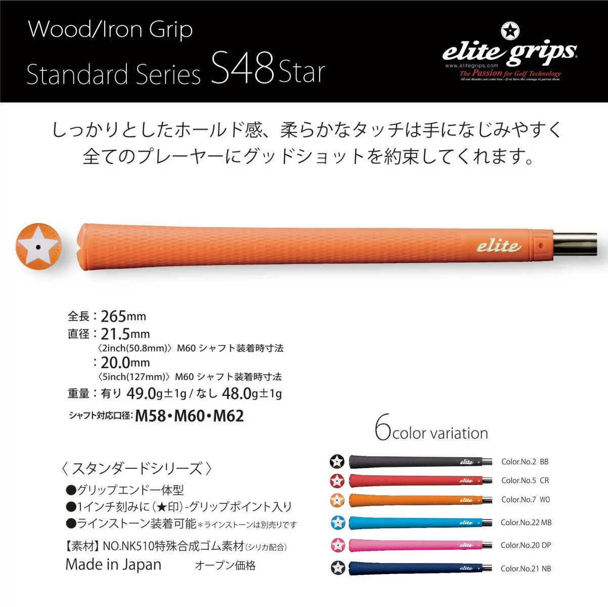 人気 おすすめ elitegrips エリートグリップ ゴルフ グリップ S48 7本セット