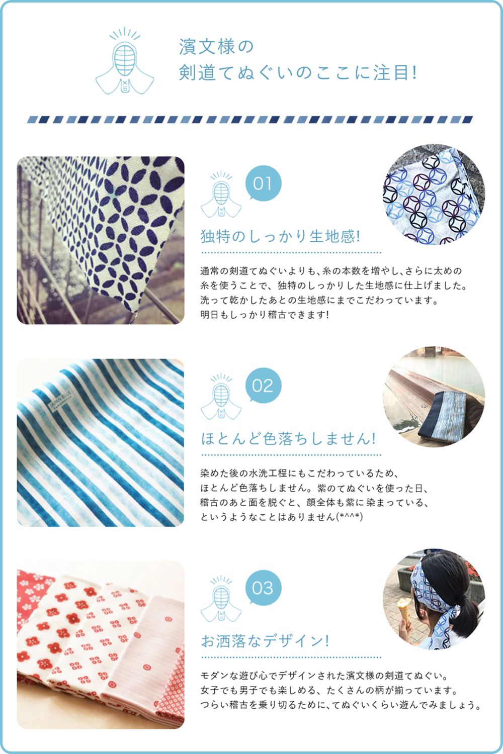 剣道てぬぐいLP