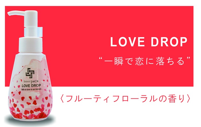 シャイニー ジャック スタイリングオイル 各30ml×3本セット