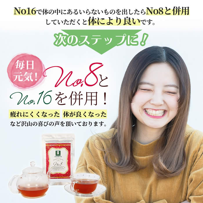 ˥륱  ϡ֥ƥ Premium No.8