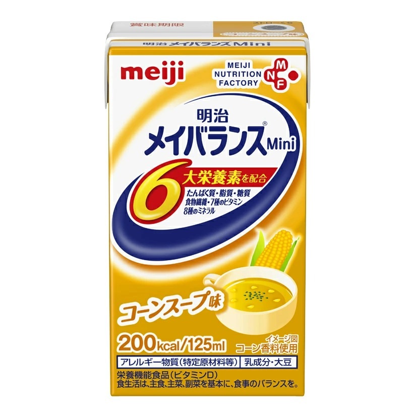 最大77%OFFクーポン Miniカップ 明治 ミックスベリー味 Arg 125ml×24本