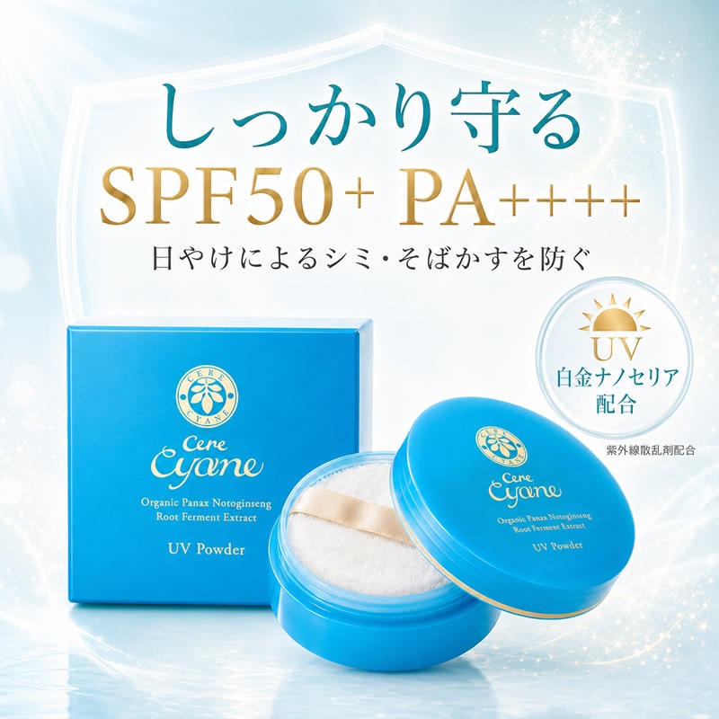 ���ʥΥ��ꥢ�۹�/SPF50+,PA++++