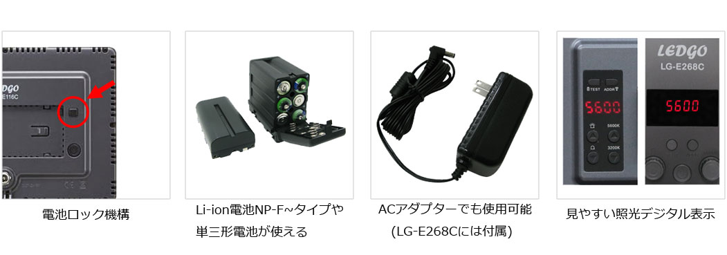 サンテック スリムライト LG-E268C - カメラ