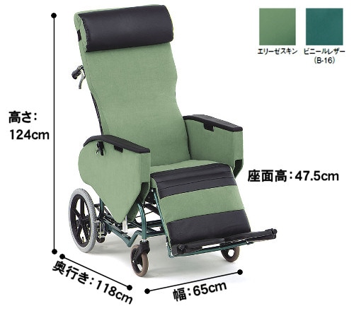 松永製作所 ティルト＆フルリクライニング車椅子 エリーゼ FR-31TR-福祉発明品ショップ本店