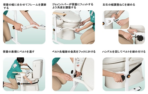 洋式トイレ用 ベストサポート手すり ひじ掛けはねあげ 【シコク】-福祉発明品ショップ本店