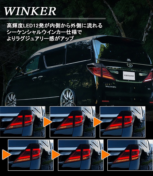 20 - 15 Vellfire 20シリーズH 20 Tスタイルヘッドライト frp 【限定最