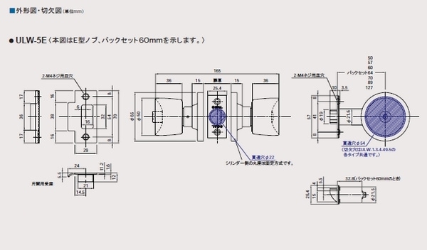 GOAL,ゴール ULWユニロック円筒錠 ULW4E,5E | 鍵（メーカー別シリンダー）,玉座・特殊錠 | 鍵の卸売りセンターまるごとショップ