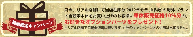 ���ָ��ꥭ���ڡ����������ꥢ��Ź�ޤˤ���Ź�߸�ʬ��2012ǯ��ǥ�¿���ˤγ����֥��ɼ�ž�����Τ��㤤�夲�Τ����ͤ˼����������10��ʬ�Τ������ʥ��ץ����ѡ��Ĥ�ץ쥼��ȡ����ꥢ��Ź�ޤǤθ����Ѥ˸¤�ޤ�����¾�Υ����ڡ���Ȥ�ʻ�ѤϽ���ޤ���