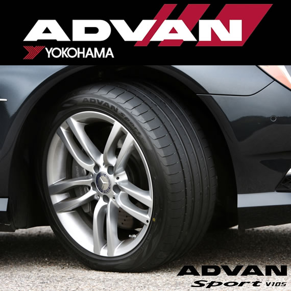YOKOHAMA　ADVAN　Sport　V105　255/40R18　99Y　XL　MO　Mercedes-Benz-ハルバート
