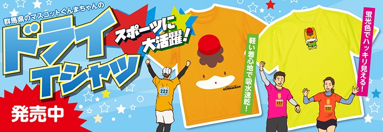 ����ޤ����ɥ饤T����Ĥ����о졪