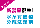 ビアンコマイスター