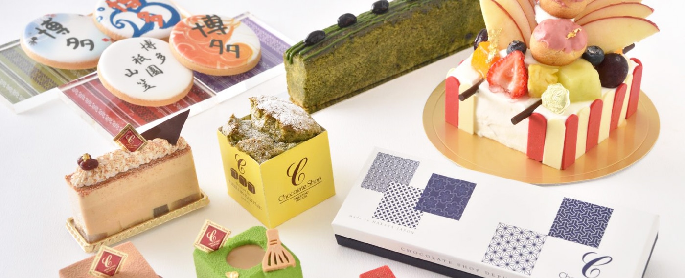 福岡博多の洋菓子はチョコレートショップ 公式onlineshop
