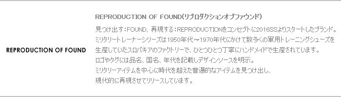 REPRODUCTION OF FOUND