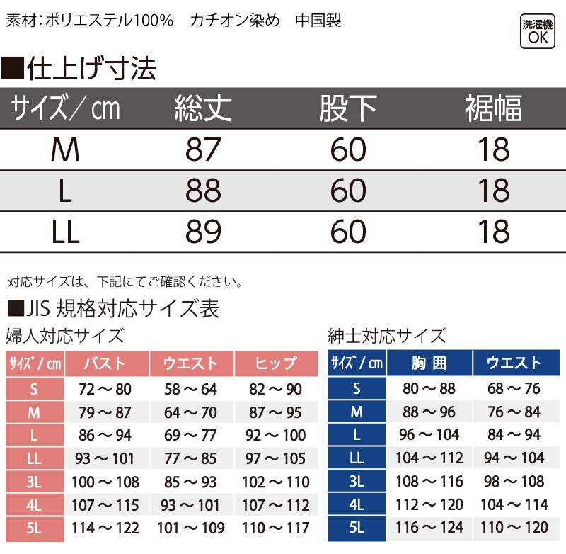 おしりスルッとカチオンパンツ レディース 婦人 おしりスルッとパンツ シニアファッション | おしりスルッとパンツ,女性 | 介護をてらす笑顔を応援  ハナサンテラス