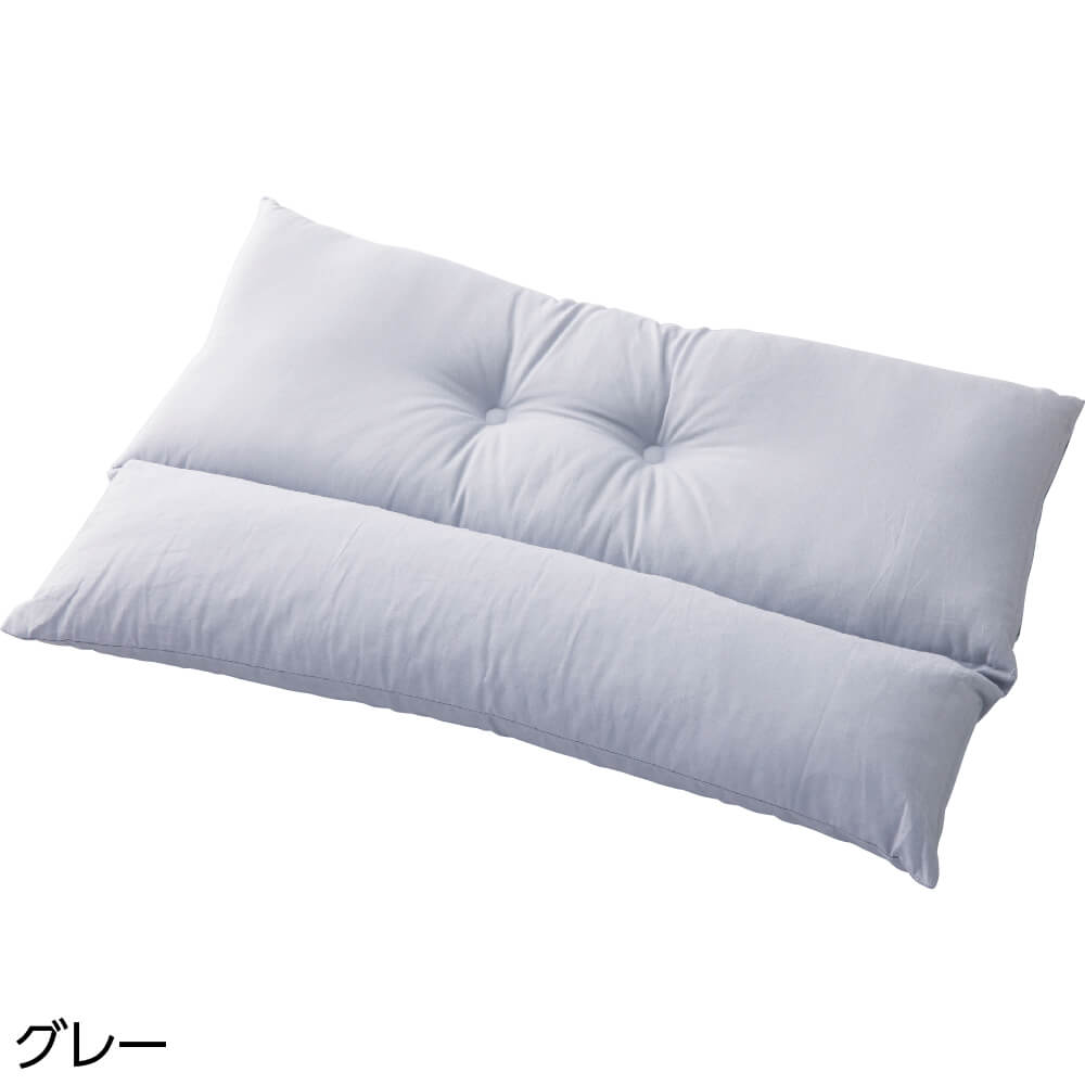 ストレートネック枕 43×63cm レディース メンズ ユニセックス用