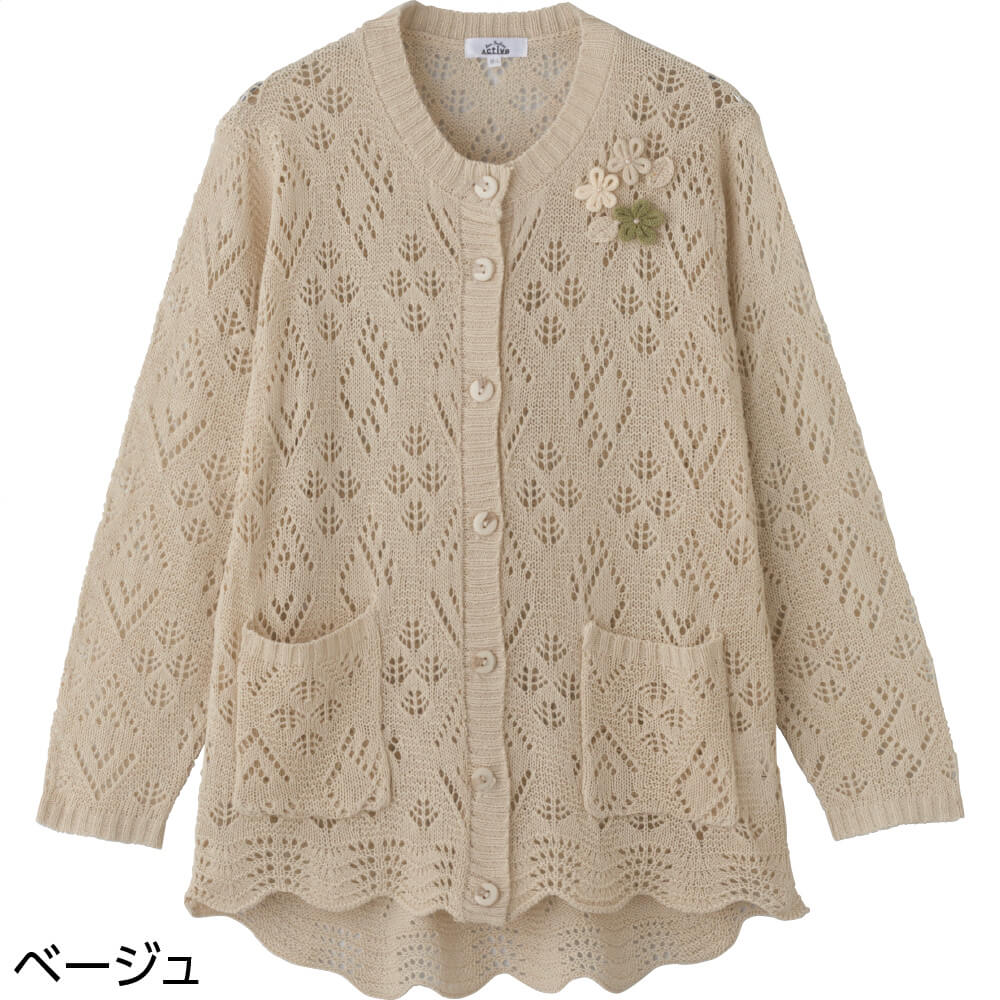 LEONARD コットン100% 長袖カーディガン　日本製　Mサイズ ニット斜め釦ホール丸首カーディ M~L LL 3L レディース 婦人 用 | 女性