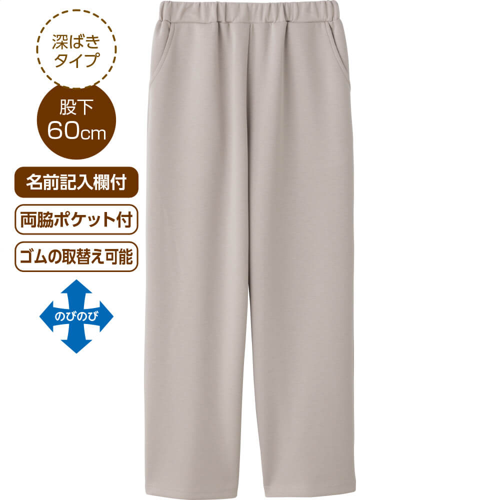 【HANA】ロゴパンツ Lサイズ リラクシングストレートパンツ S M L LL 3L レディース 婦人 用 | 女性