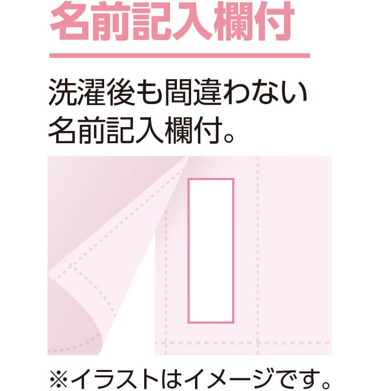 婦人8分袖キルト背当付きワンタッチシャツ ストア