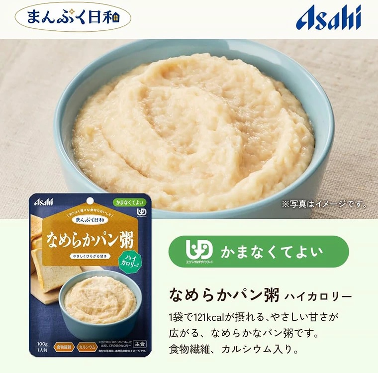1個増量中】アサヒグループ食品 介護食 まんぷく日和 かまなくてよい