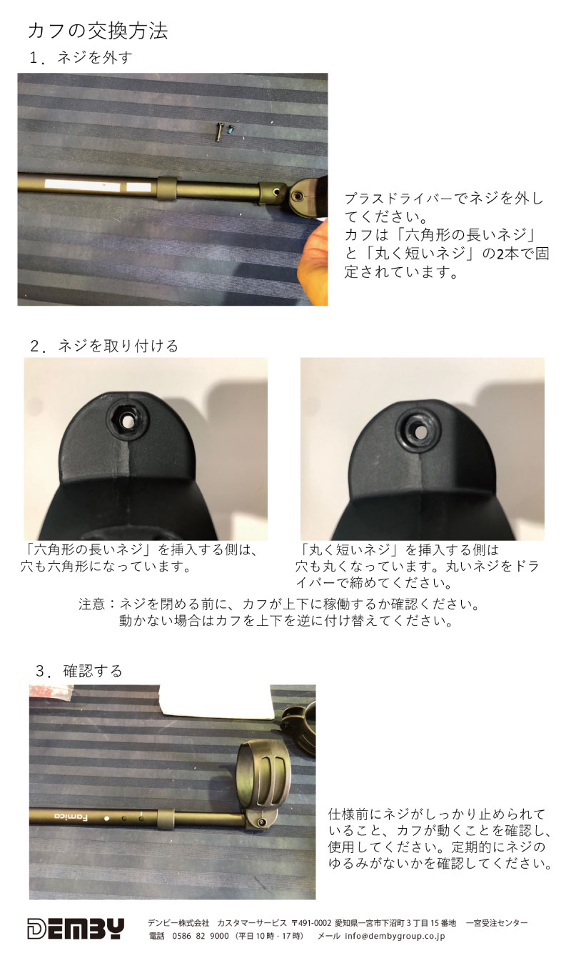 田辺プレス】 Mgクラッチ Ⅱ型 Mサイズ （マグネシウム製クラッチ