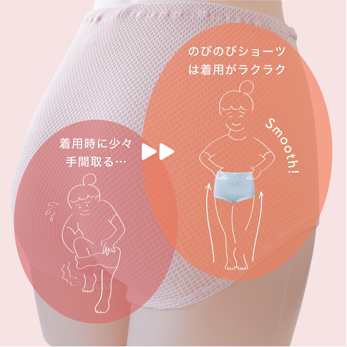 ネコポス】らくらくのびのびショーツ 3枚セット レディース | 女性用