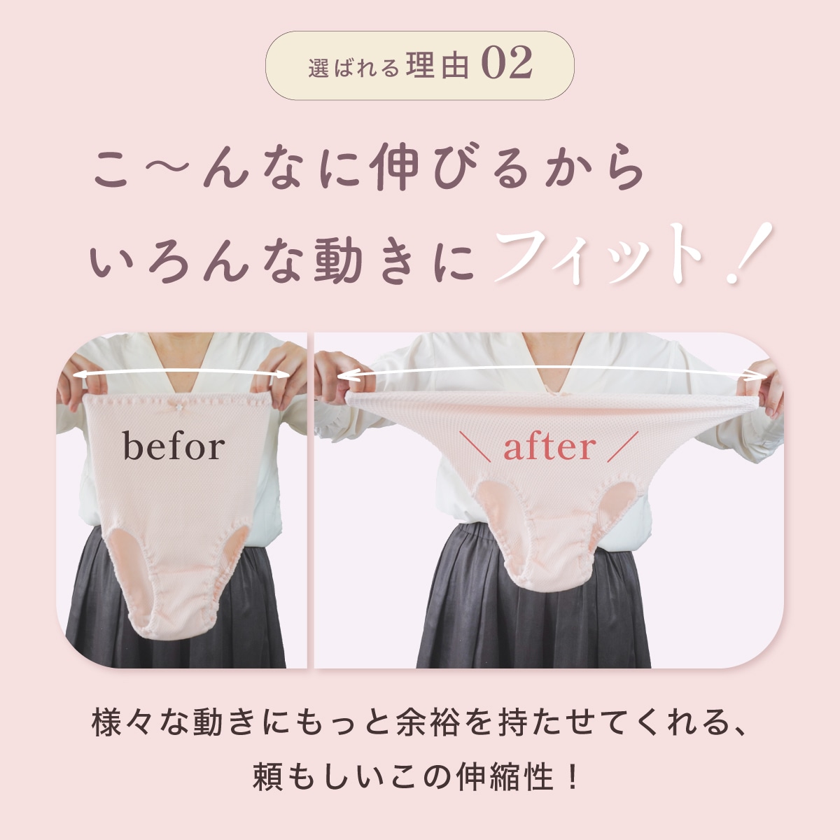 ネコポス】らくらくのびのびショーツ 3枚セット レディース | 女性用