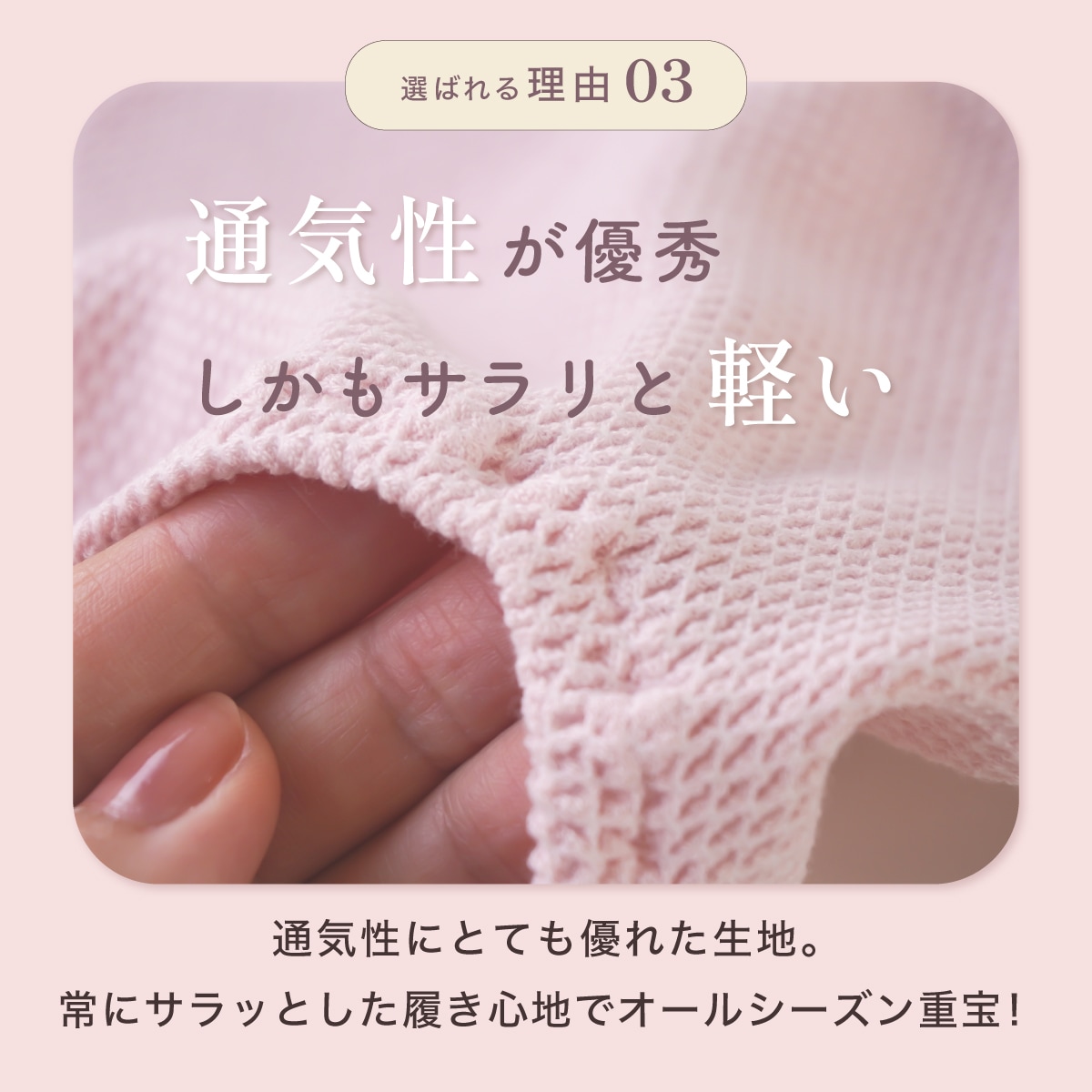 ネコポス】らくらくのびのびショーツ 3枚セット レディース | 女性用