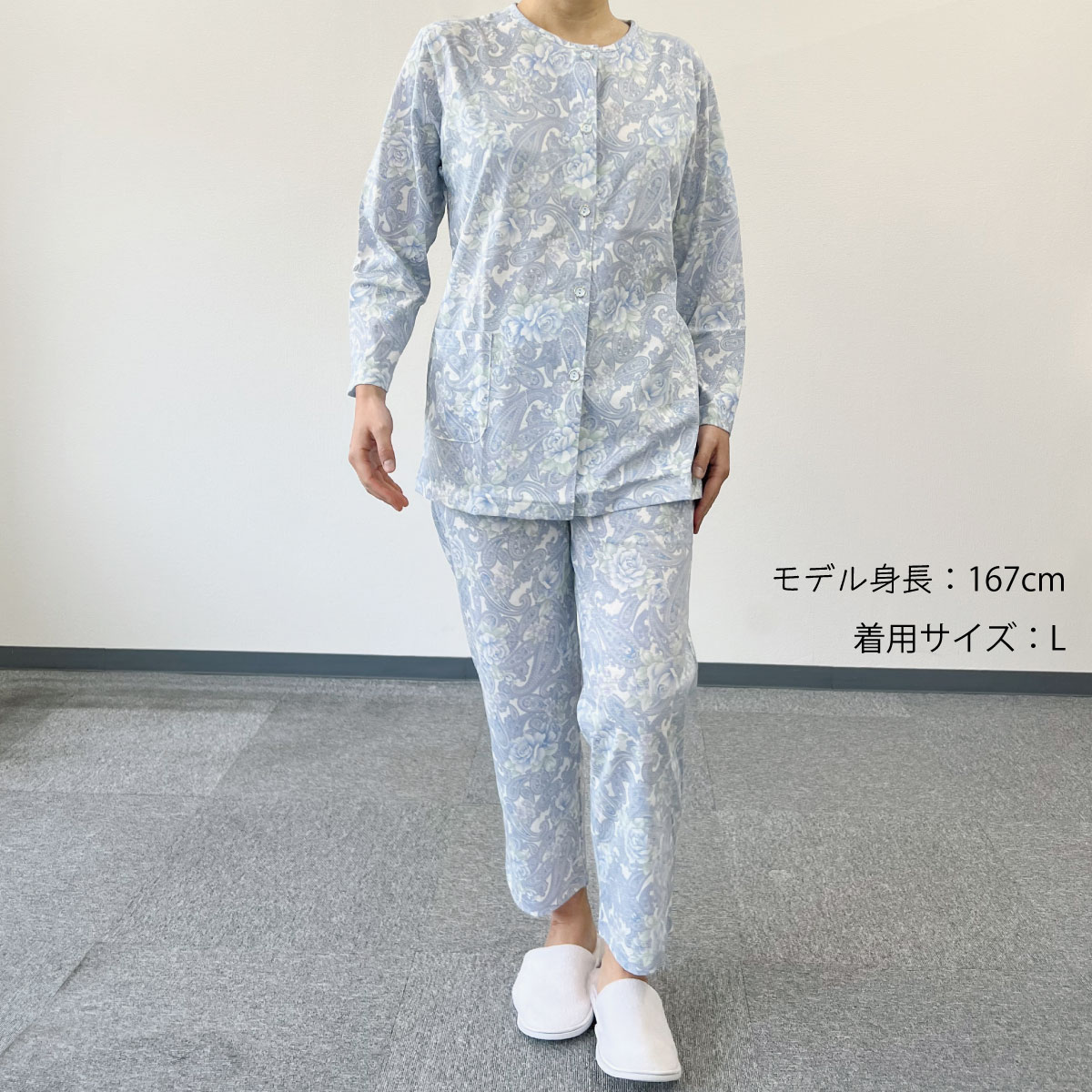パジャマ 前開き レディース 長袖 日本製 綿100% 春 夏 秋 S M L LL