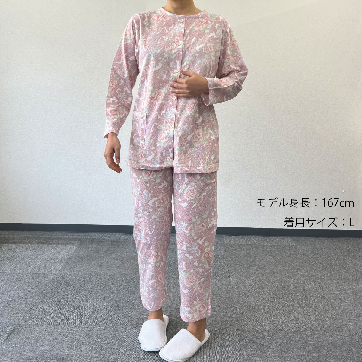パジャマ 前開き レディース 長袖 日本製 綿100% 春 夏 秋 S M L LL