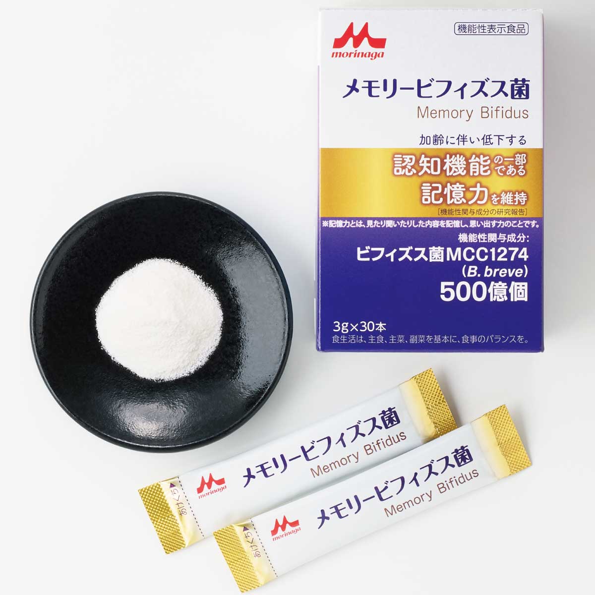 メモリービフィズス菌 3g×30本 森永乳業クリニコ | 介護用品,食事関連
