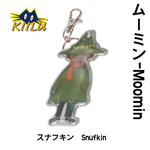 Herlitz Kiilu reflector ムーミンキャラリフレクター Snufkin