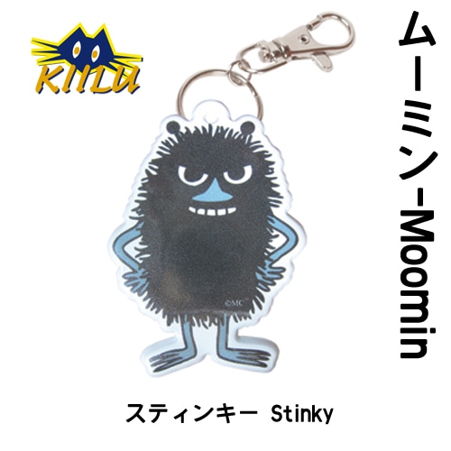 Herlitz Kiilu Reflector ムーミンキャラリフレクター スティンキー Stinky