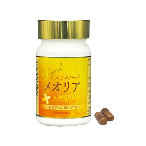 低分子化ライチポリフェノール「オリゴノール(Oligonol)」とアセロラ、ショウガ含有サプリ 「メオリア」