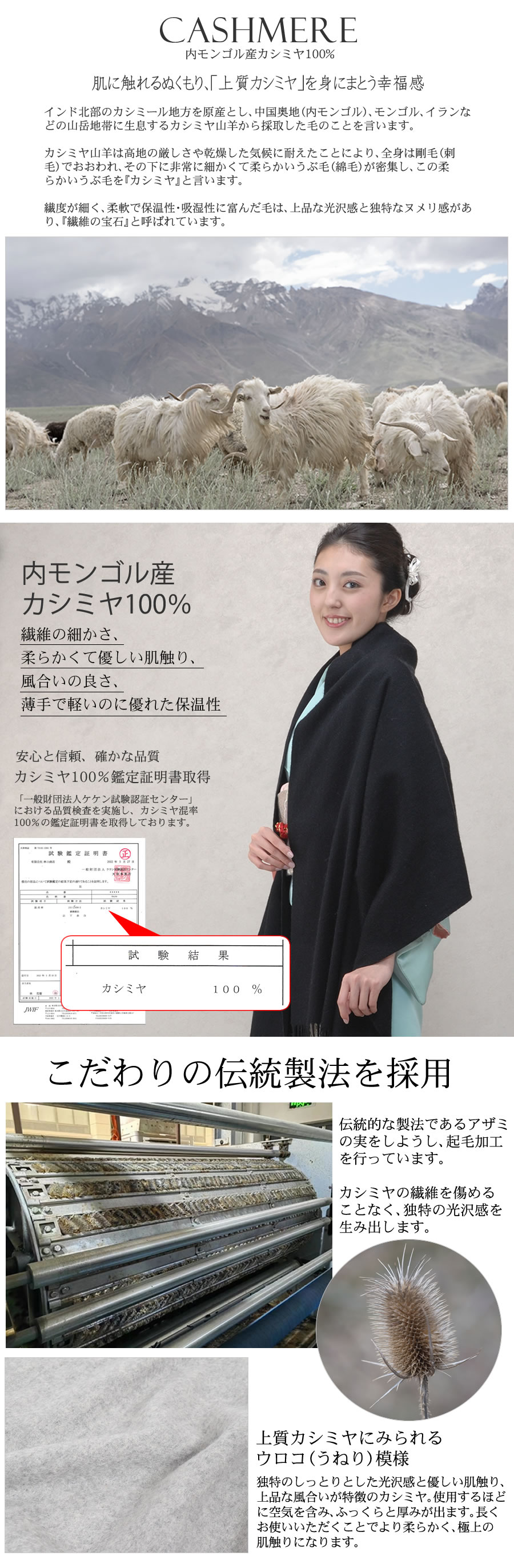 ギフトボックス・名入れ刺繍可】カシミヤ 100％ 厚手 ストール 大判