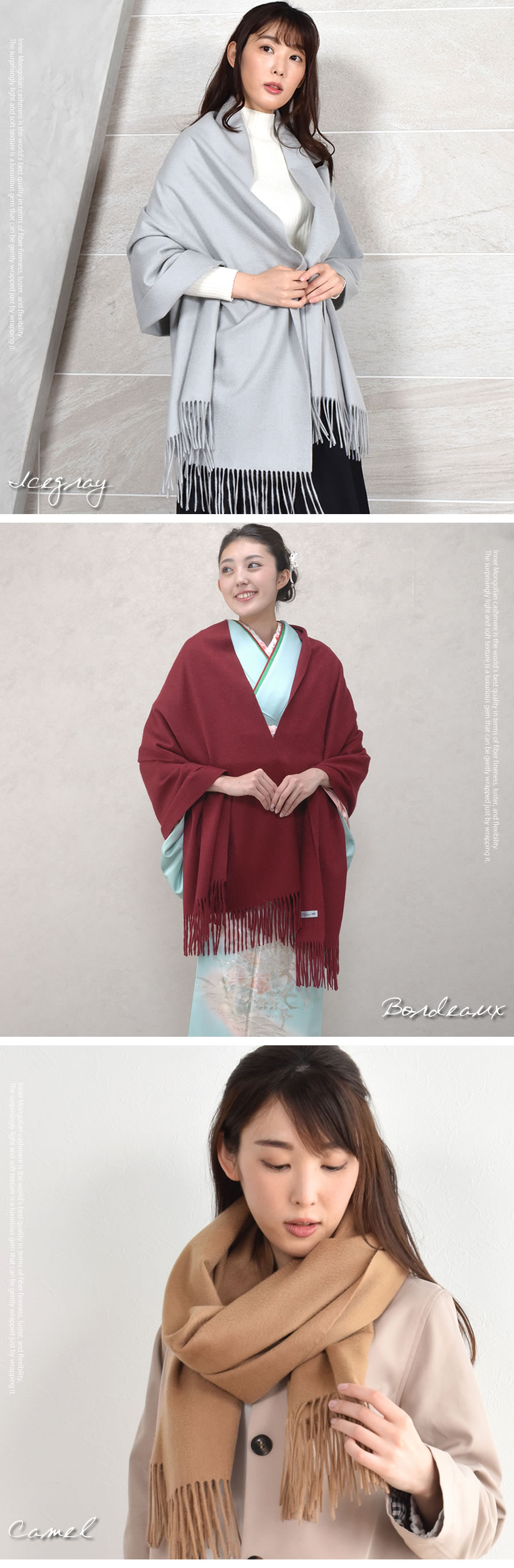ギフトボックス・名入れ刺繍可】カシミヤ 100％ 厚手 ストール 大判