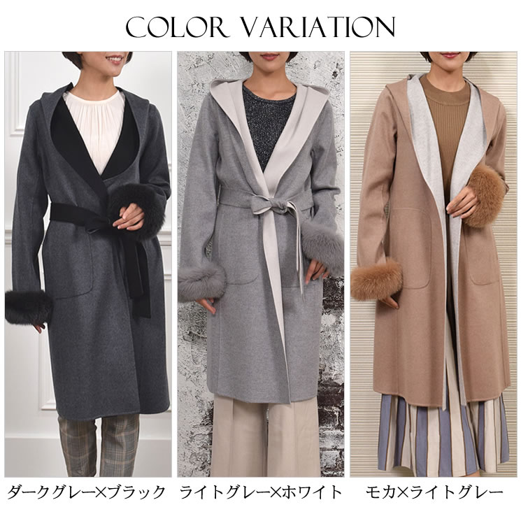 カシミヤコート ウール混 フォックス ファー付 [MONCADA]ライト コート