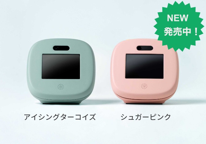 KOKUYO　はろもに はろもに｜スマホとメッセージ交換できるモニター