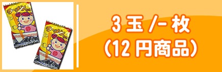 3��/-���12�߾��ʡ�