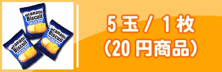 5��/1���20�߾��ʡ�