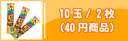 10��/2���40�߾��ʡ�