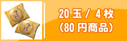 20��/4���80�߾��ʡ�